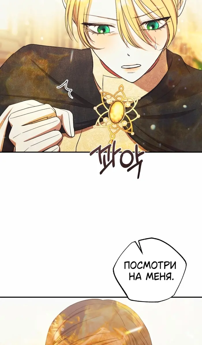 Страница 76
