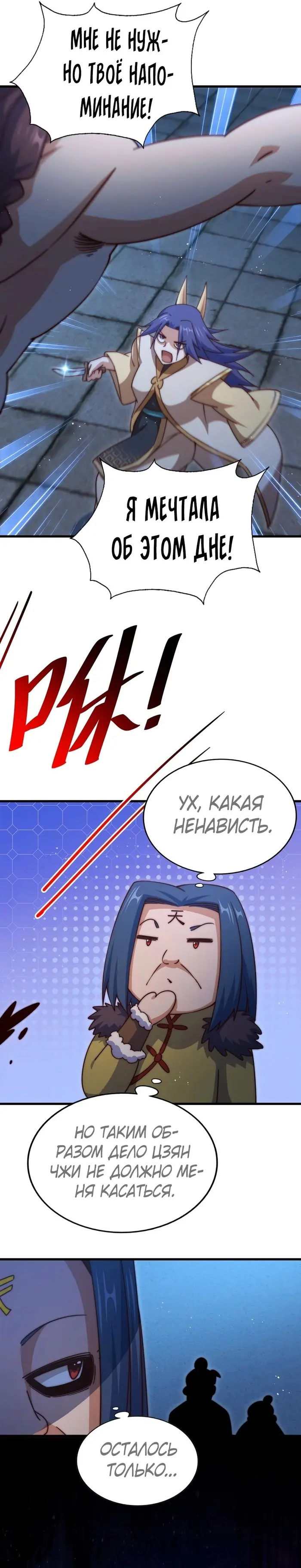Страница 41