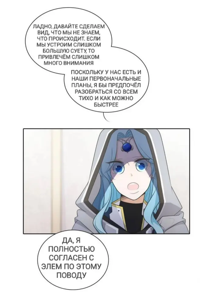 Страница 51