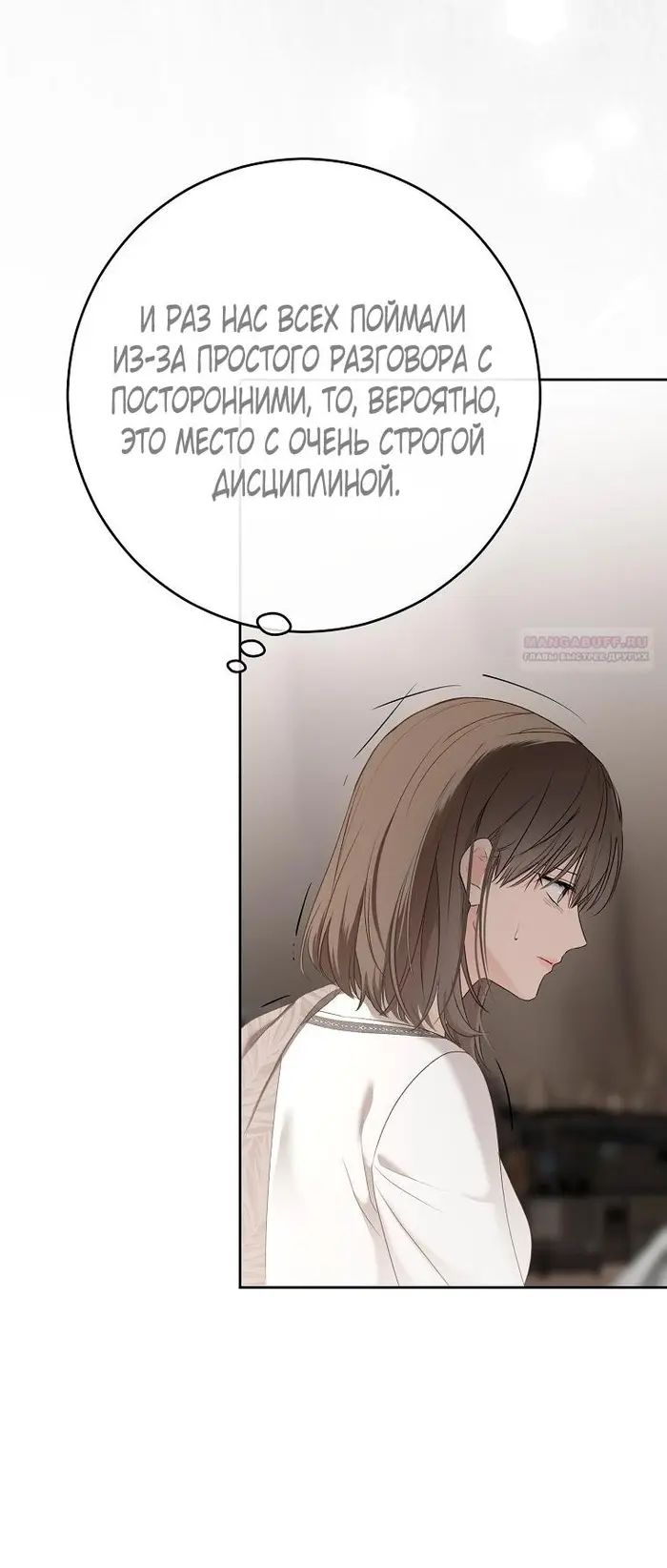 Страница 58
