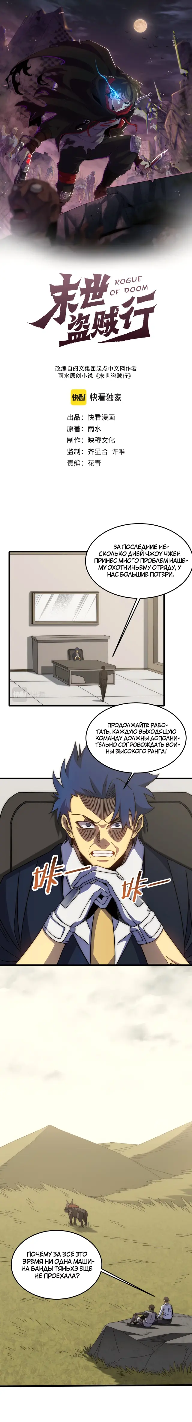 Страница 1