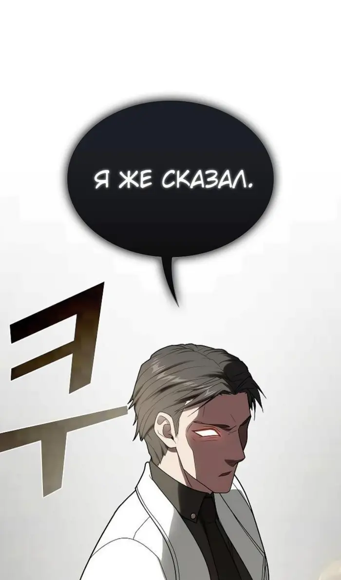 Страница 108
