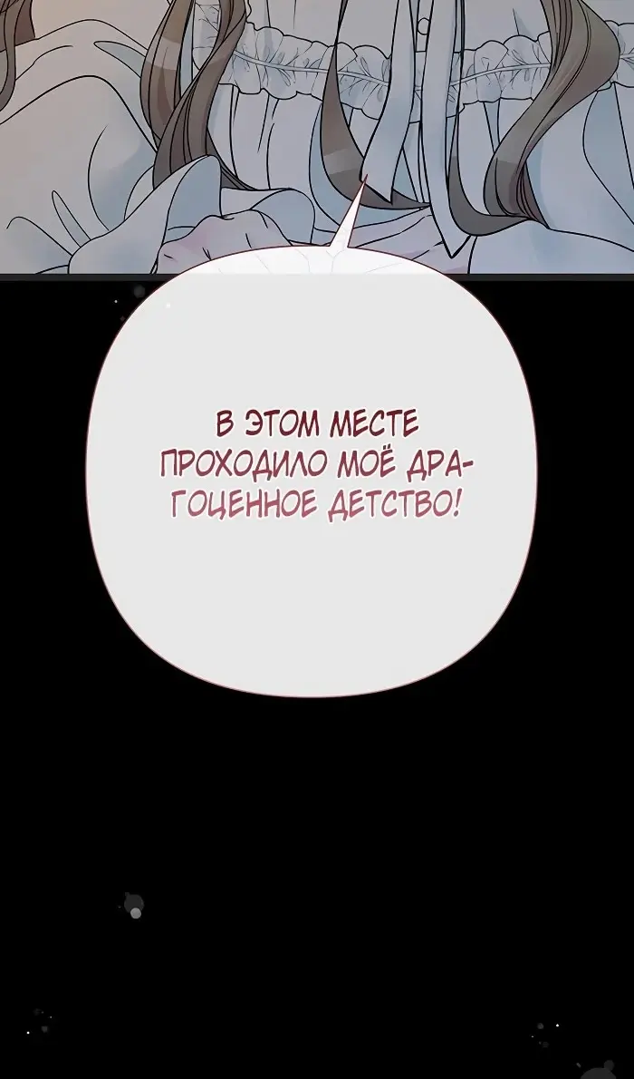 Страница 106