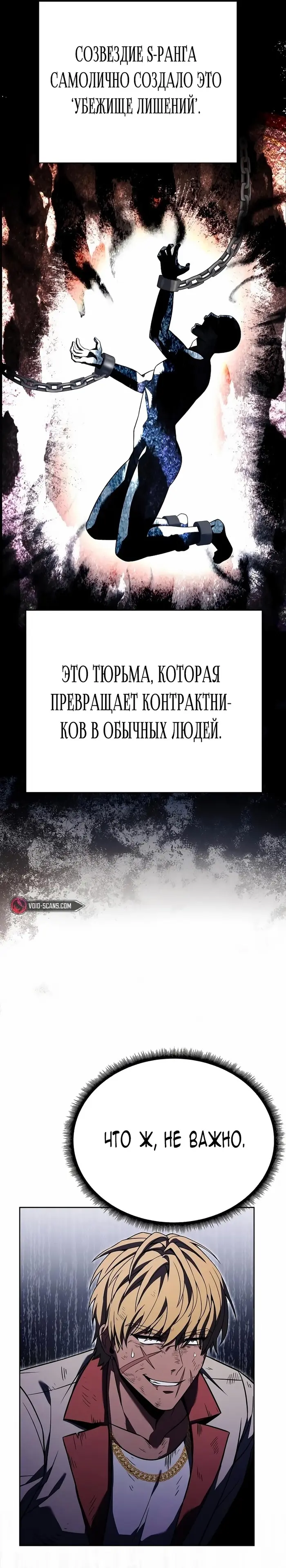 Страница 30