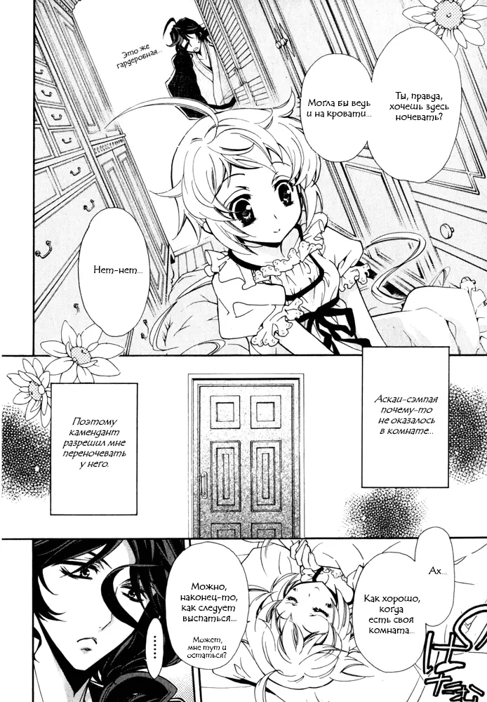 Страница 15