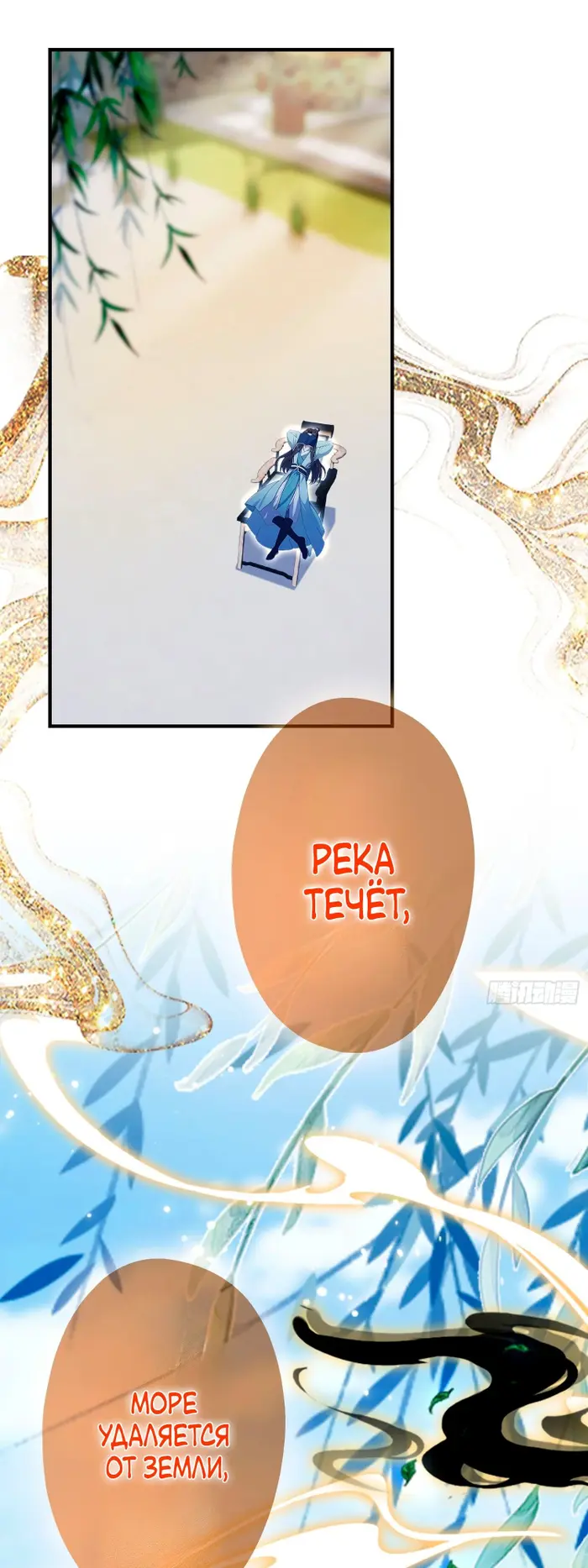 Страница 12