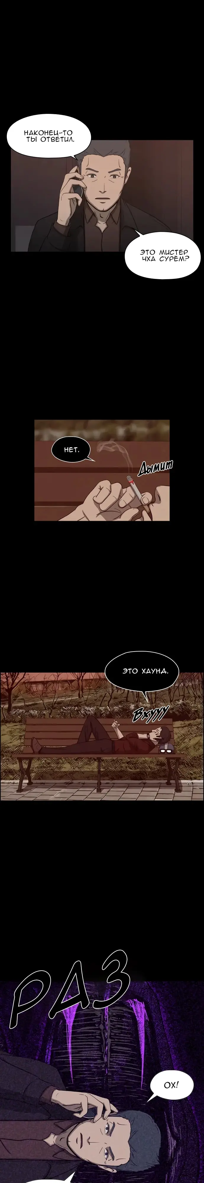 Страница 22