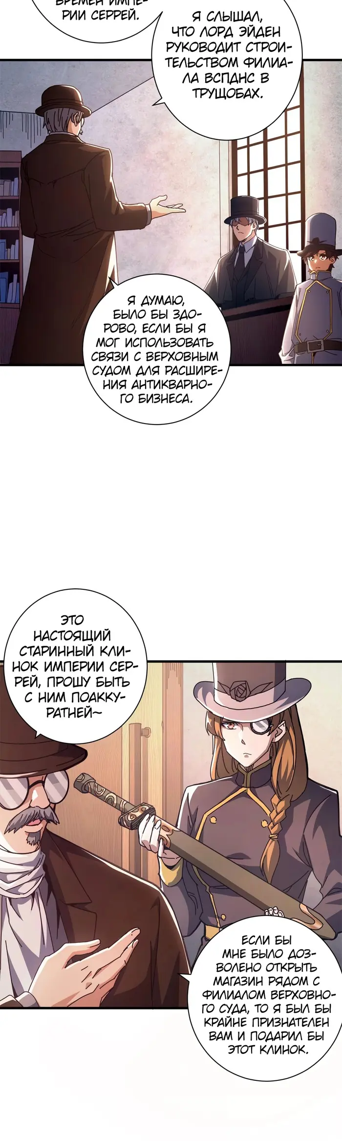 Страница 2