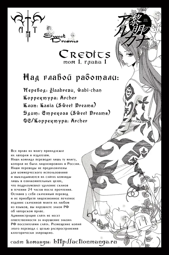 Страница 102