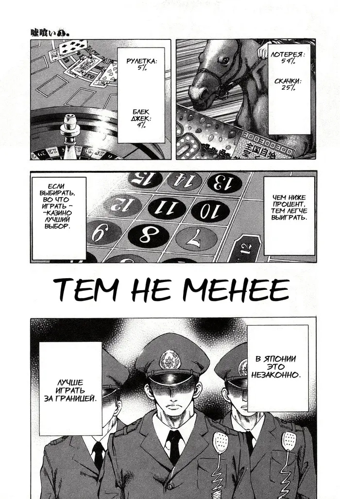 Страница 20