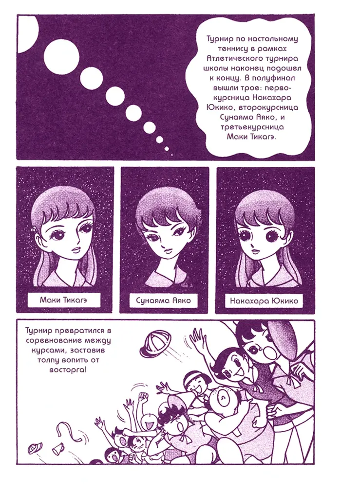 Страница 16