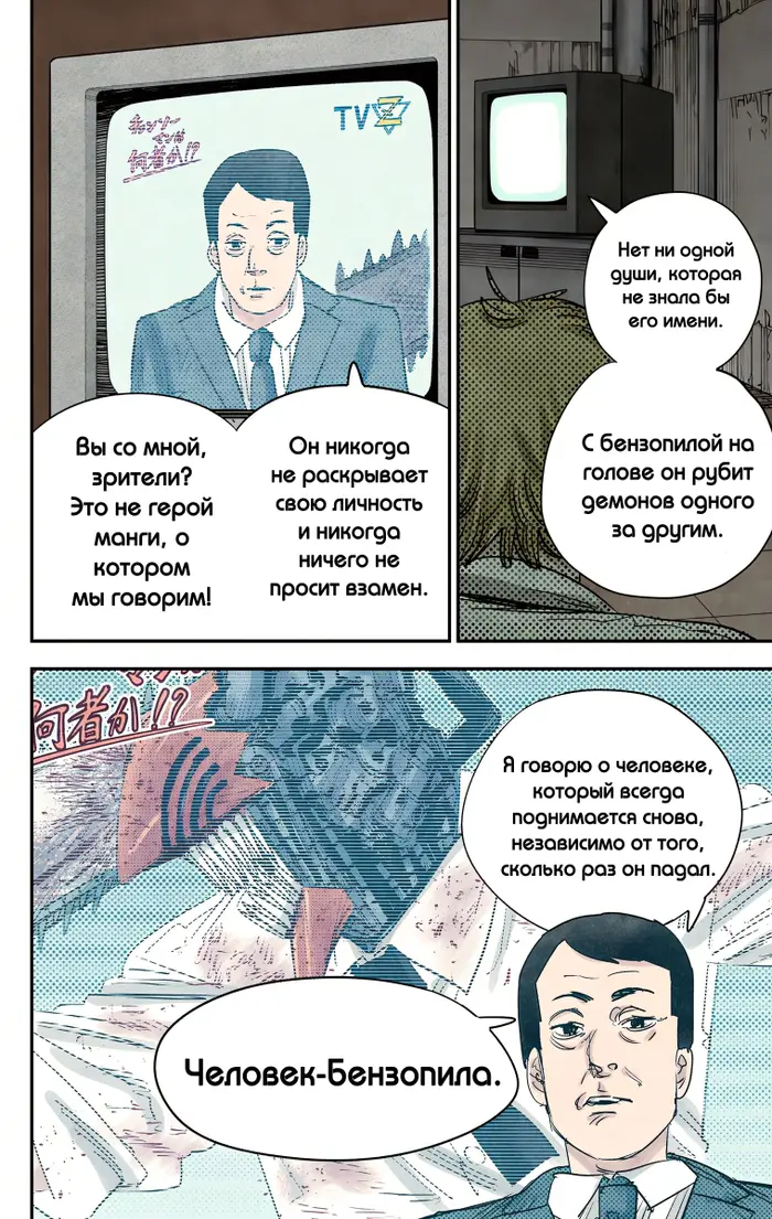 Страница 16