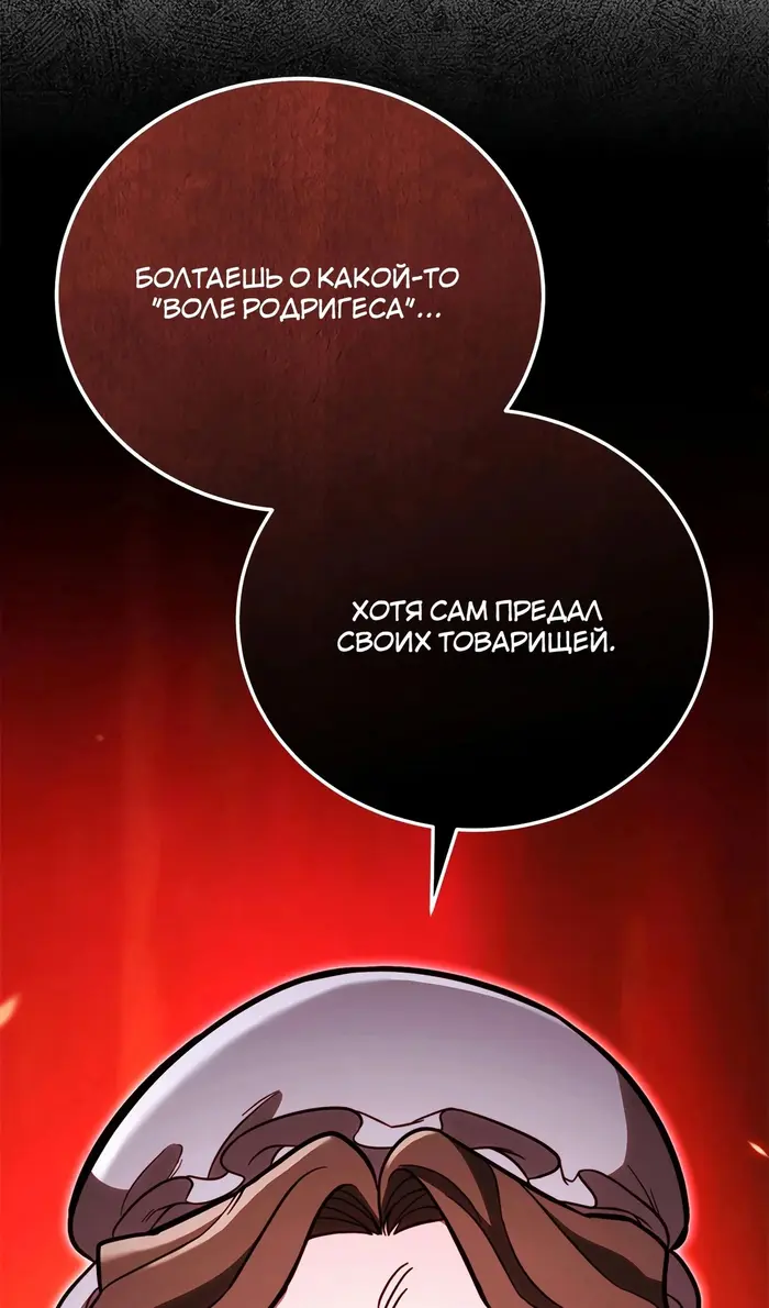 Страница 62