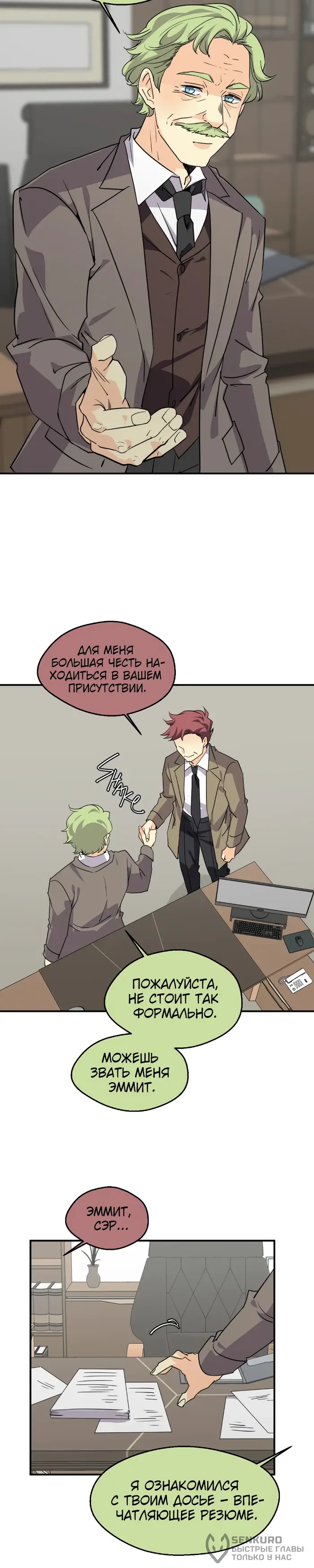 Страница 4