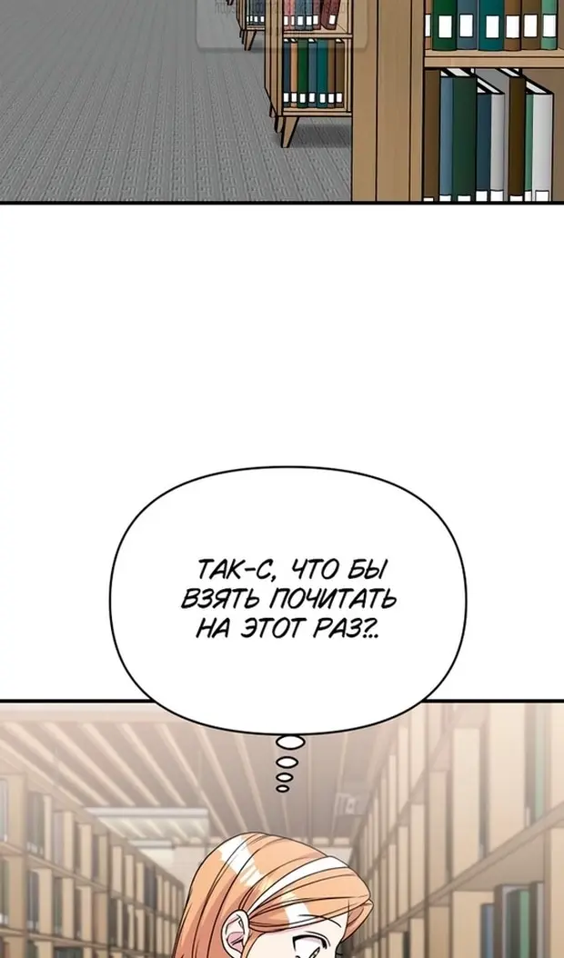 Страница 133