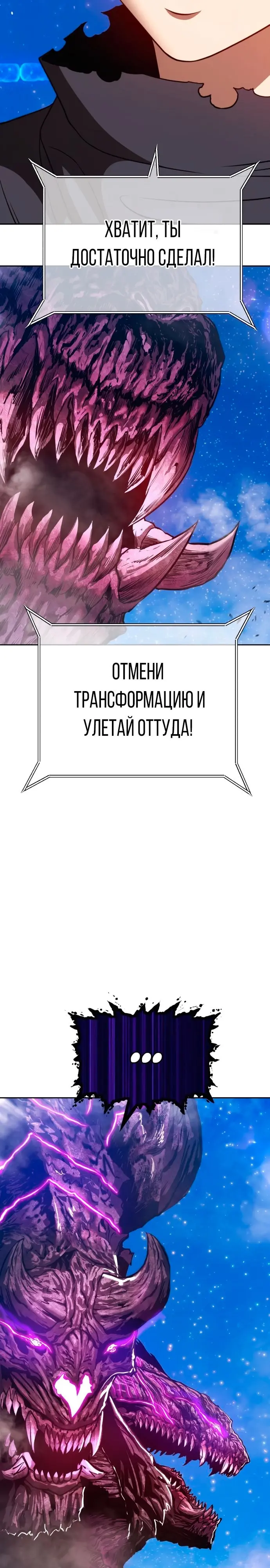 Страница 103