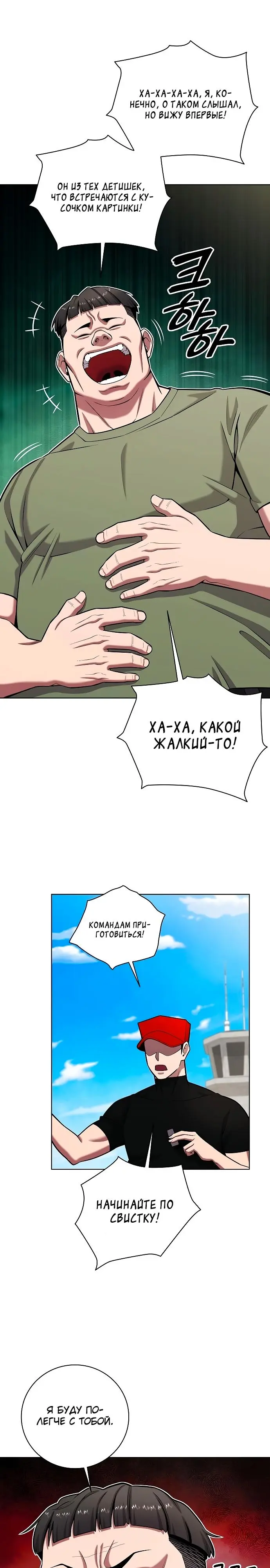 Страница 31