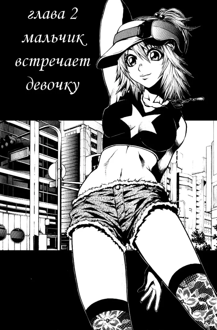 Страница 1