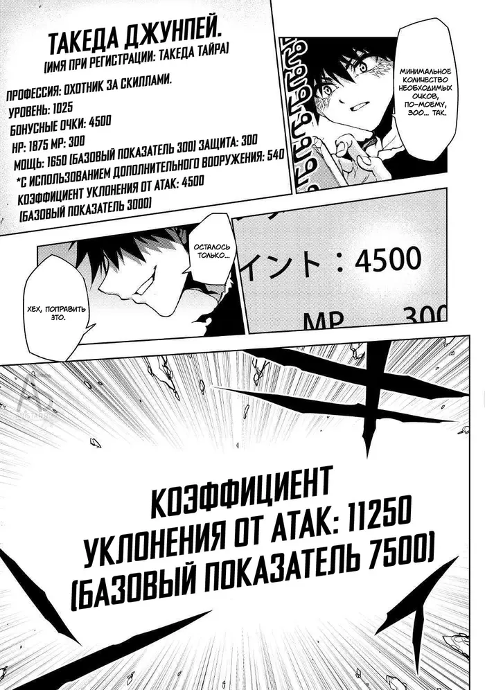 Страница 20