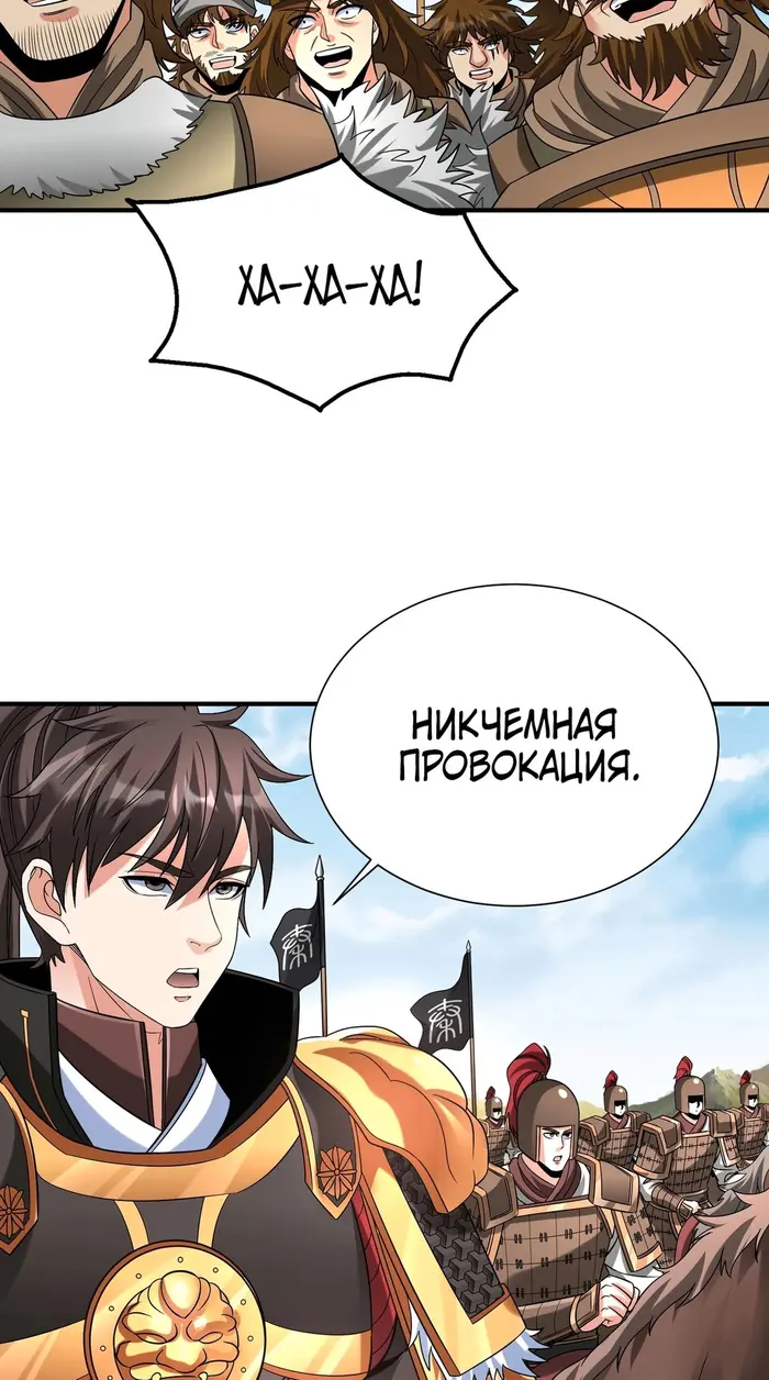 Страница 16