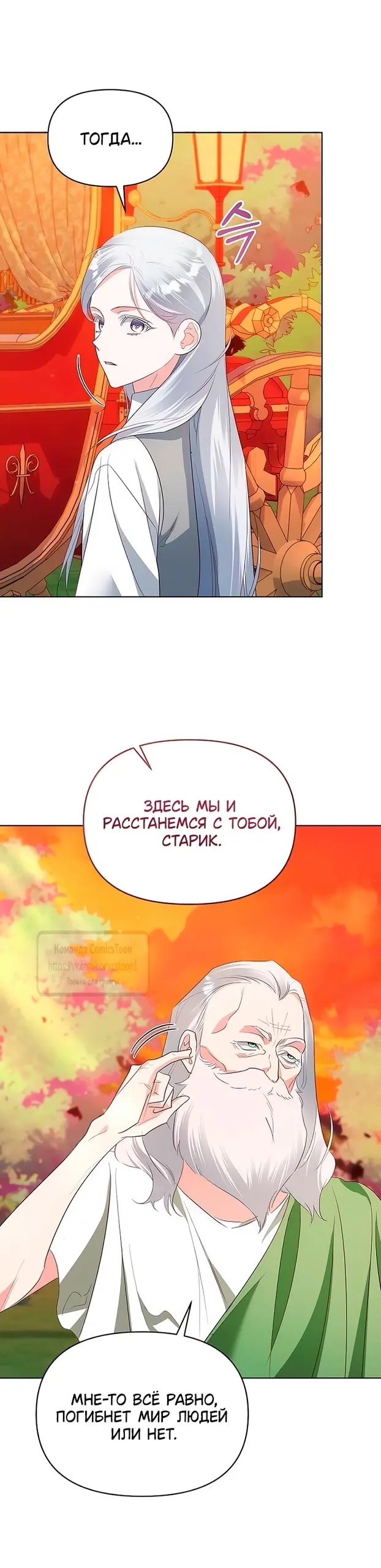Страница 45