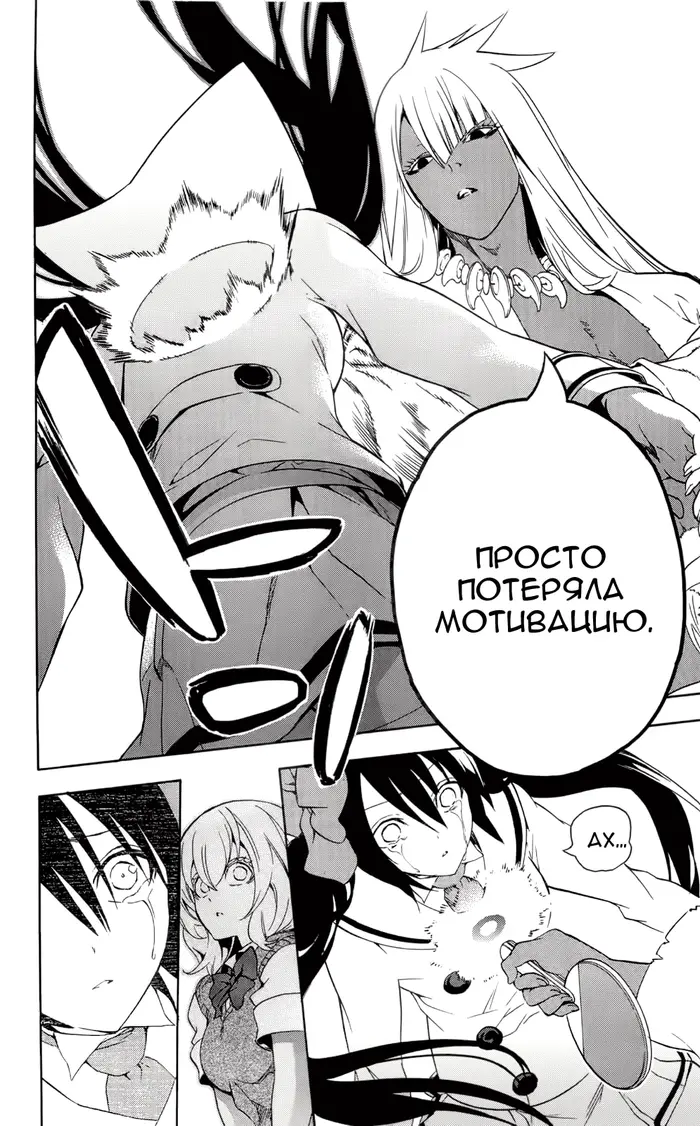 Страница 28