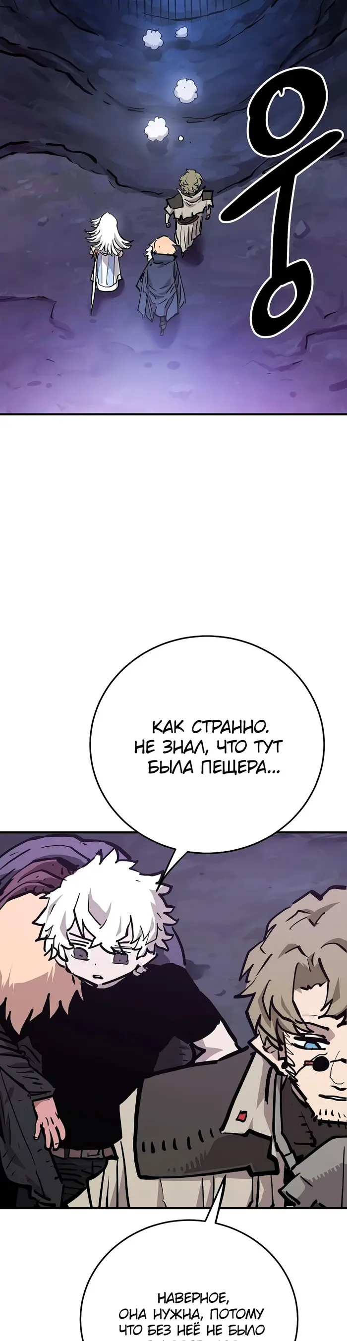 Страница 50