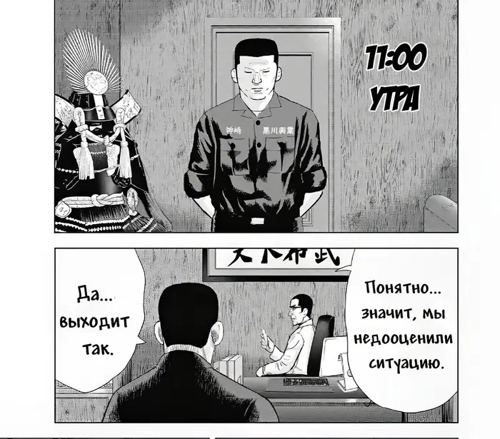Страница 33