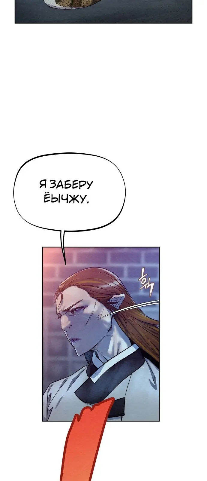 Страница 83