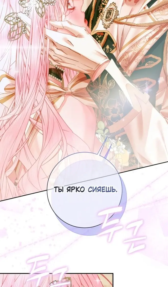 Страница 87