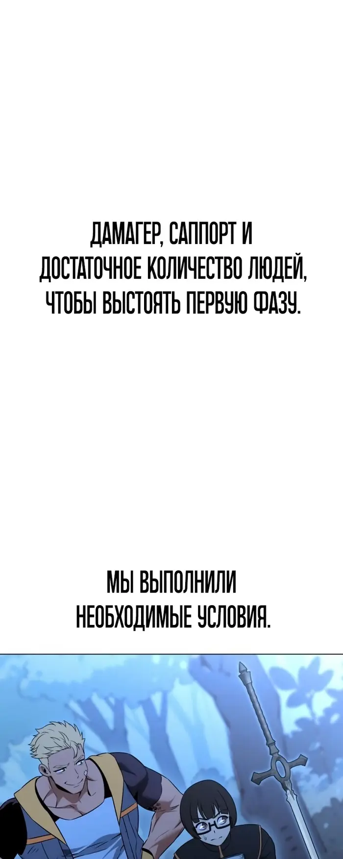 Страница 82