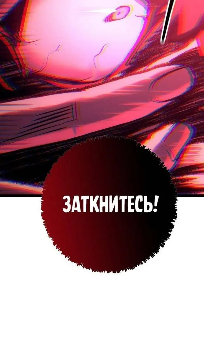 Страница 102