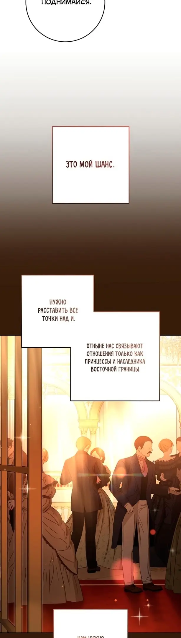 Страница 41