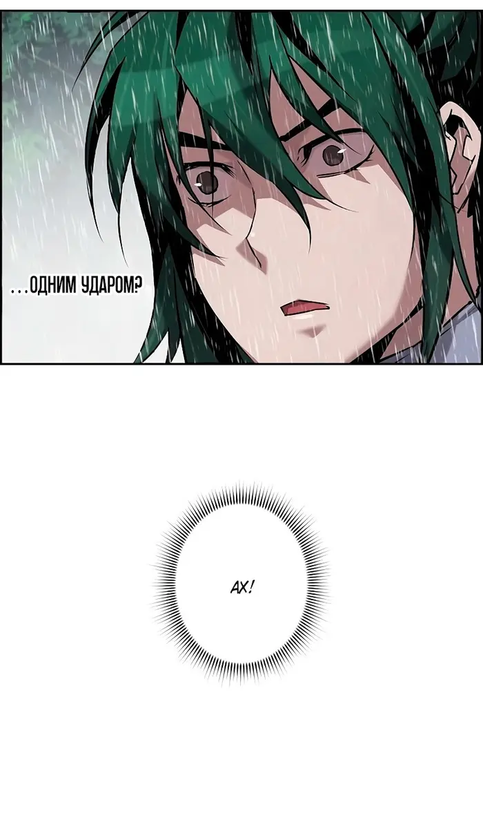 Страница 70