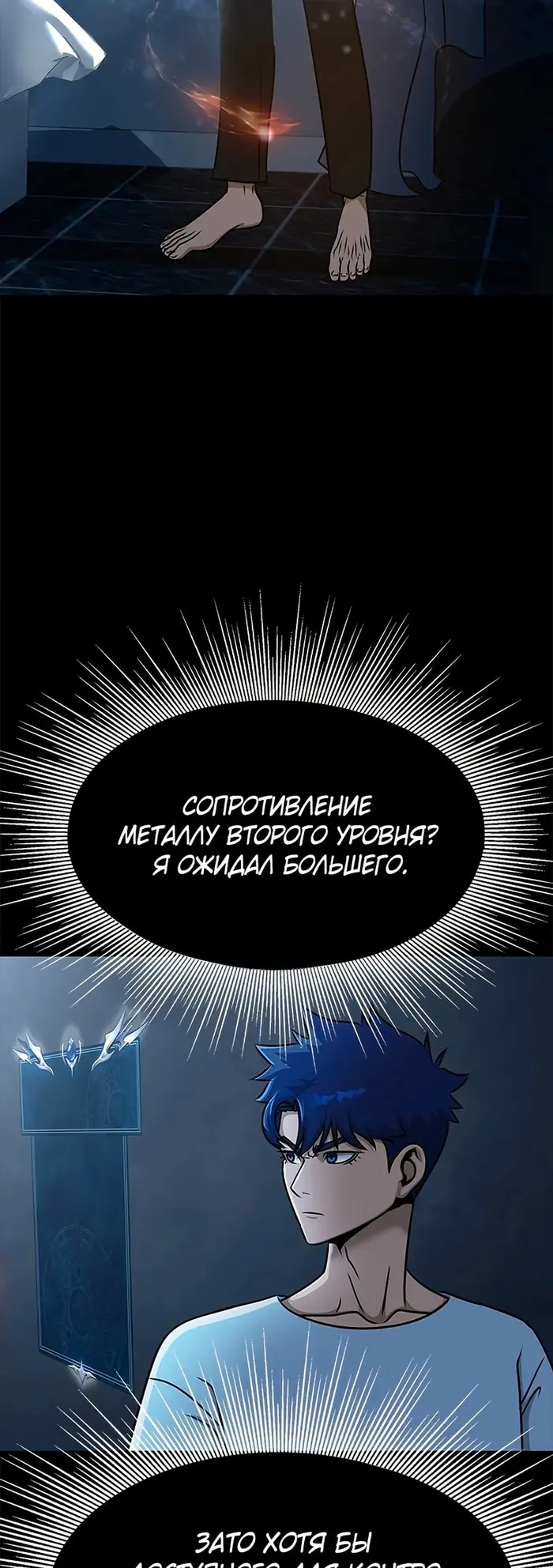 Страница 60