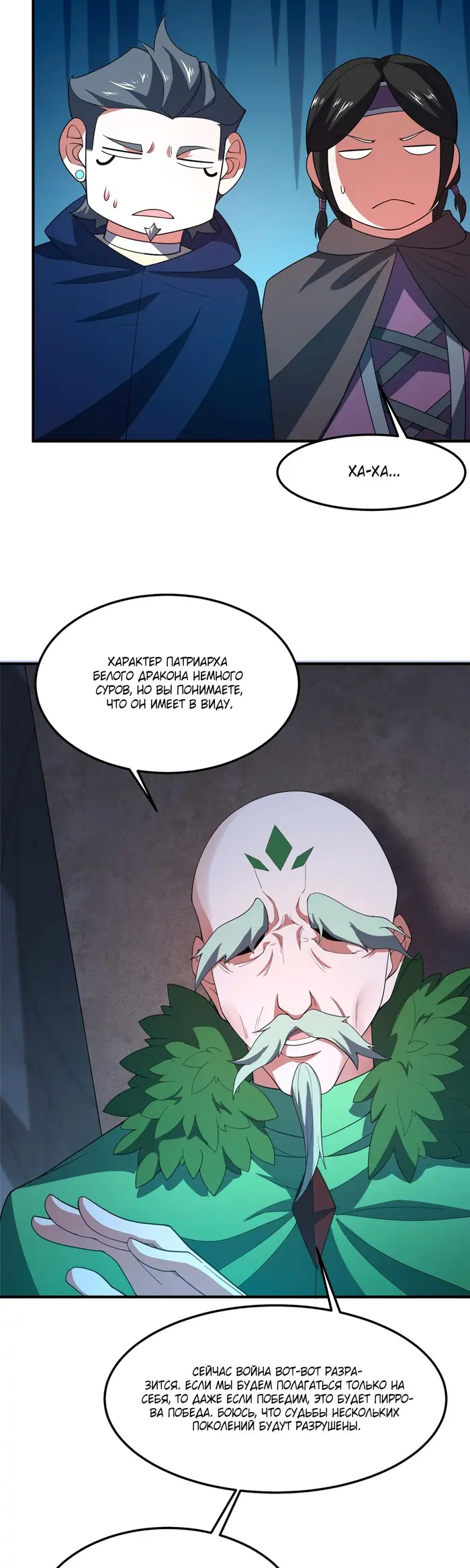 Страница 26