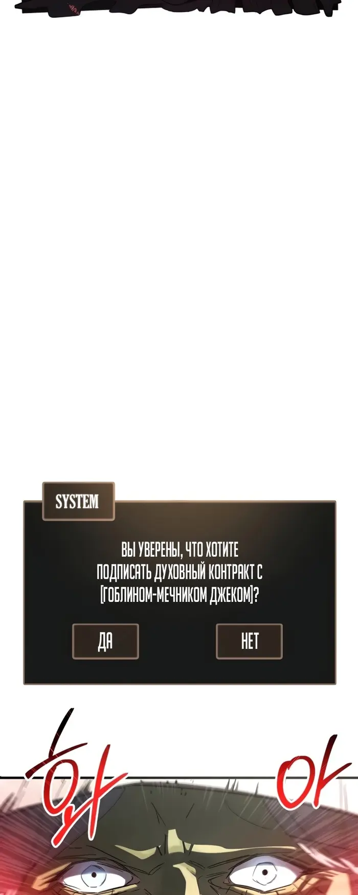 Страница 73
