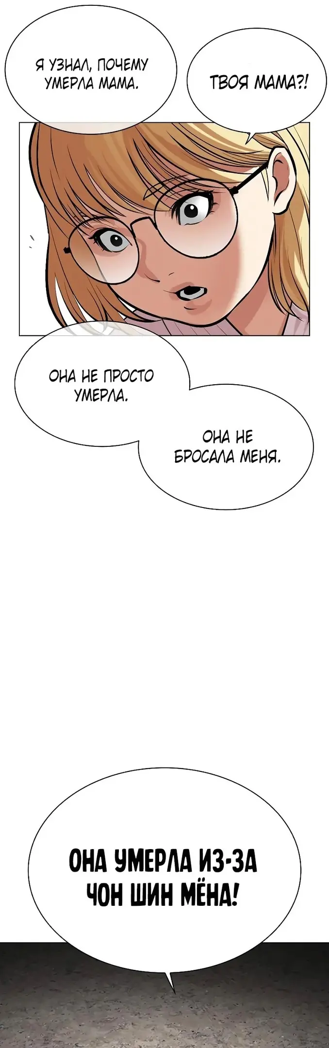 Страница 63