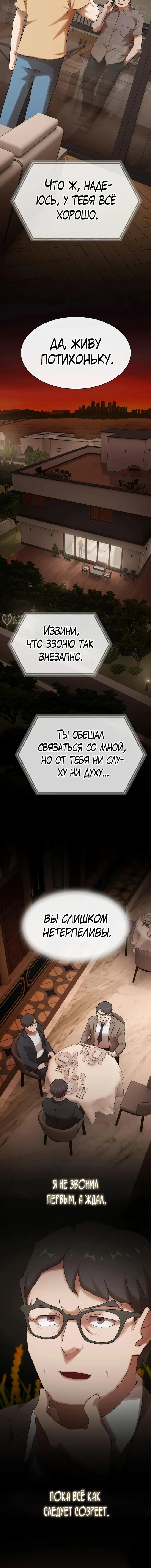 Страница 35