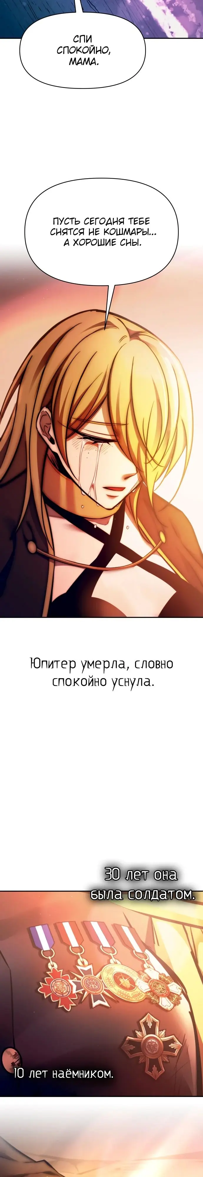 Страница 39