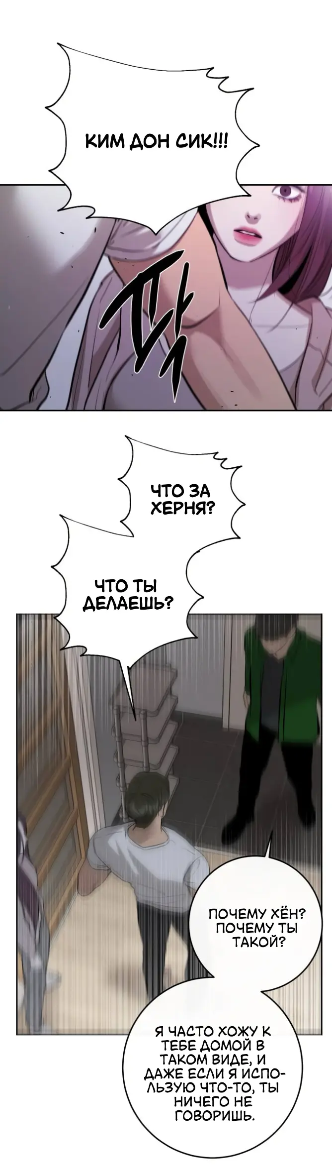 Страница 43
