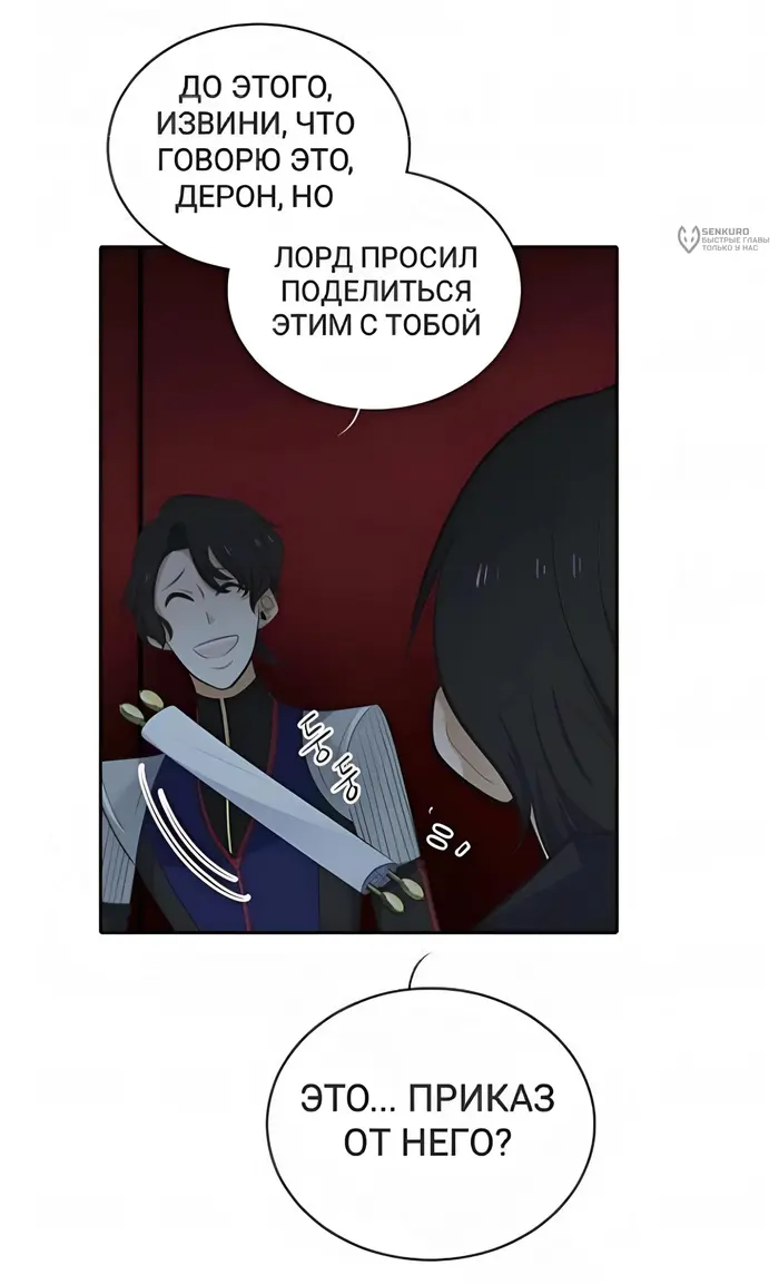 Страница 47