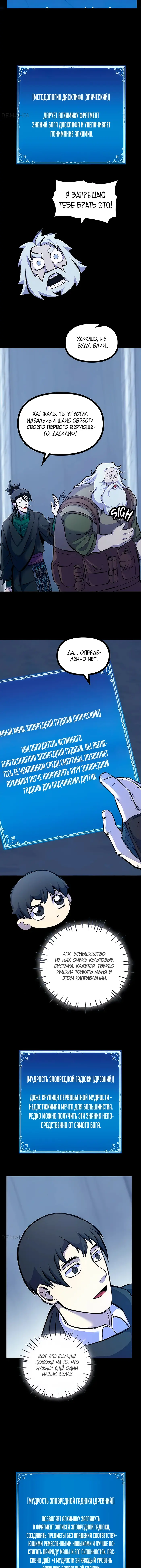 Страница 12