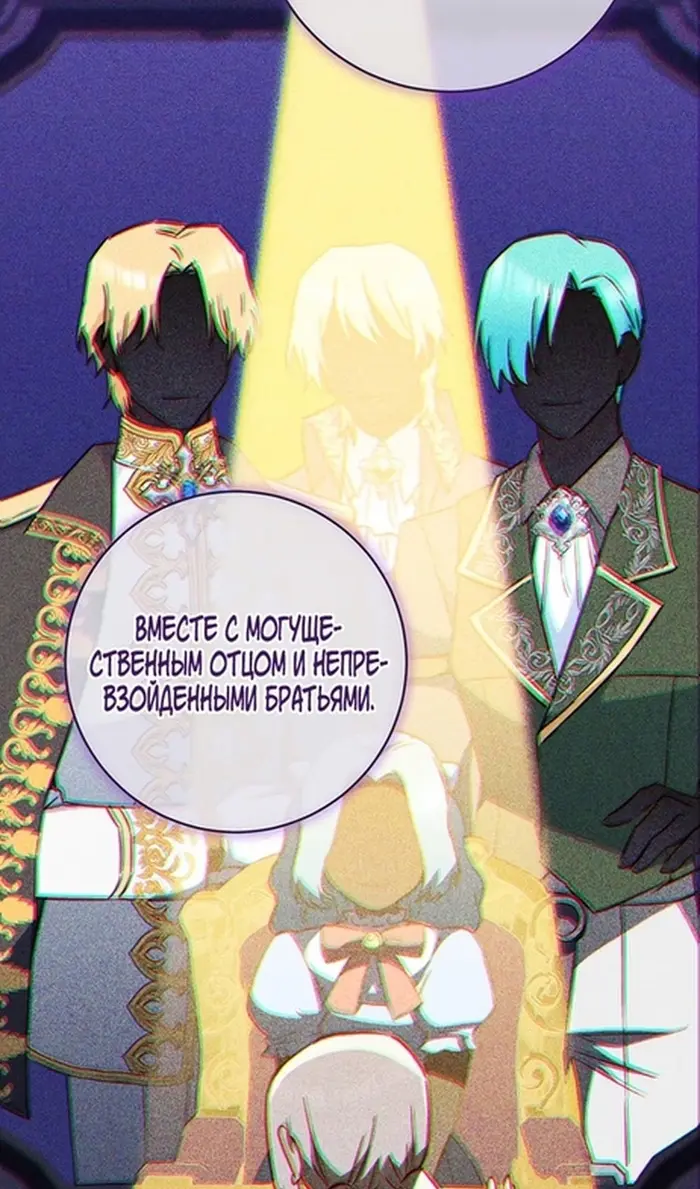 Страница 114