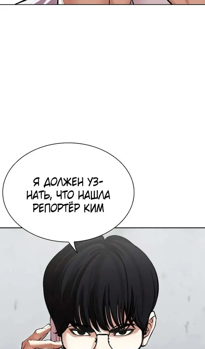 Страница 150