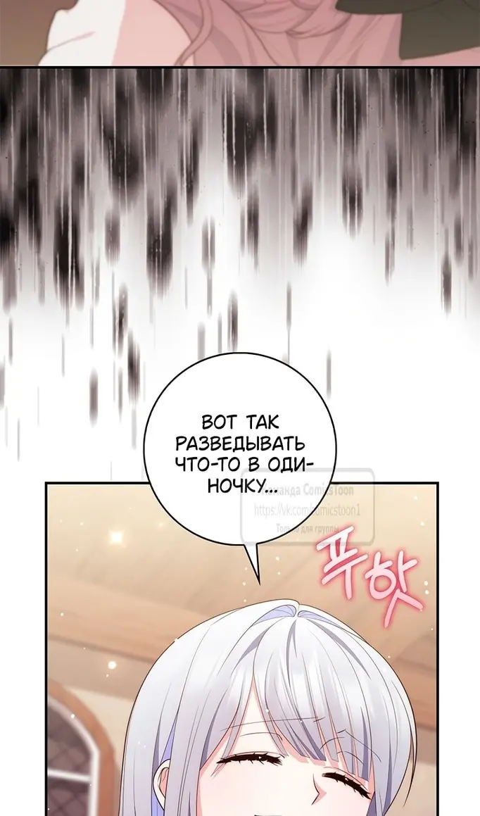 Страница 93
