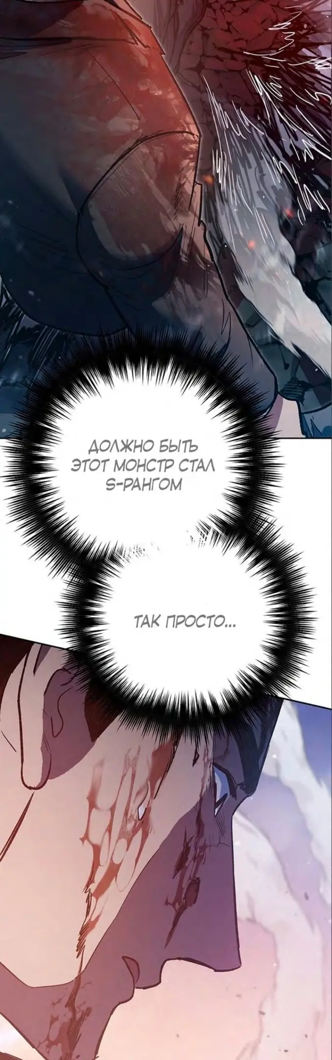 Страница 48