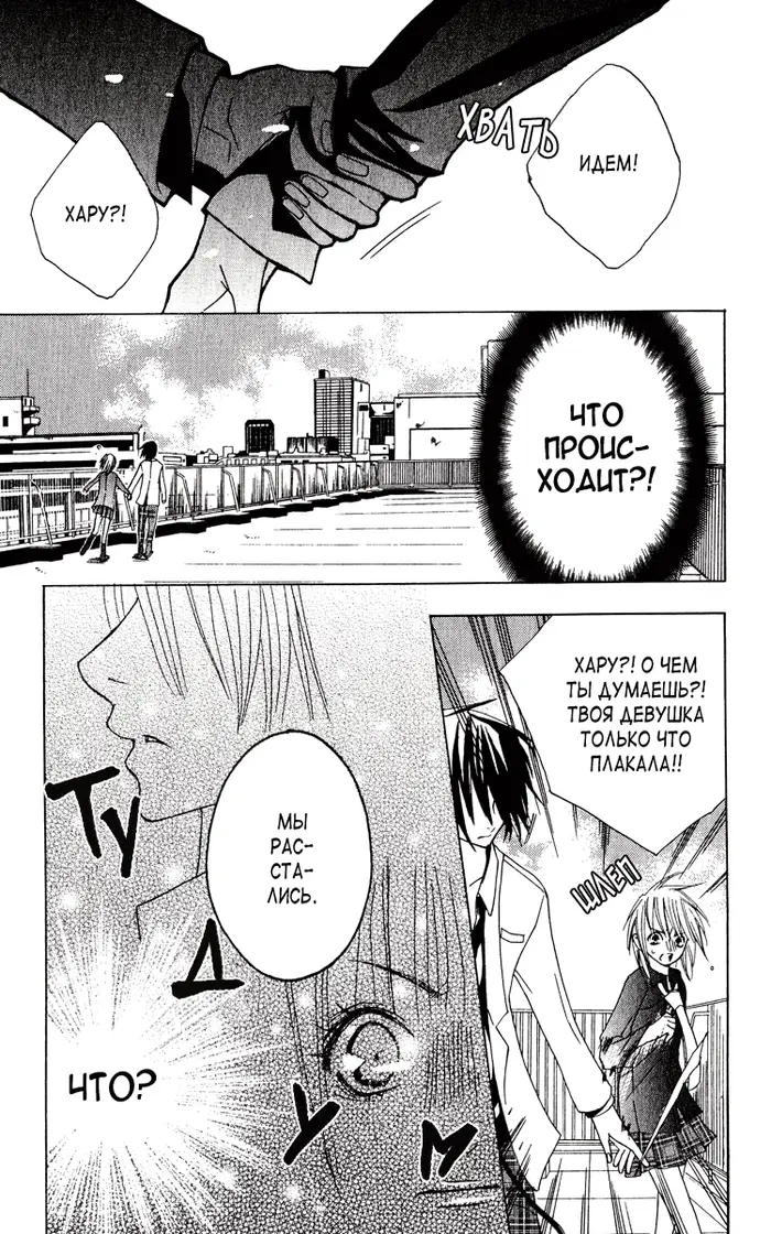 Страница 21