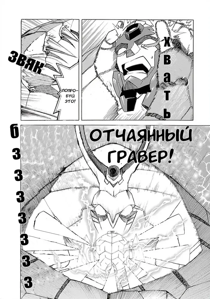 Страница 18