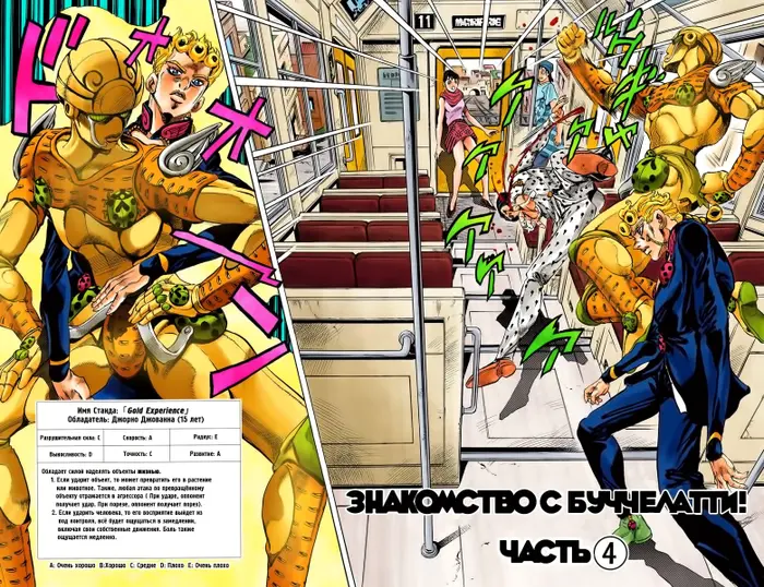 Страница 2